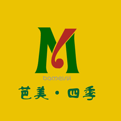 芭美四季微商城200509