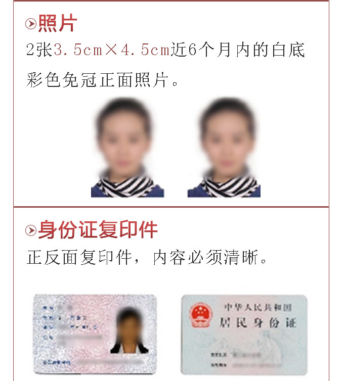 护照签证页不够,属于补发还是换发。