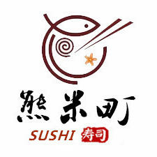 福州熊米町寿司200428