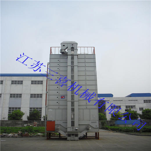 SL-220 粮食烘干机定金 商品图1