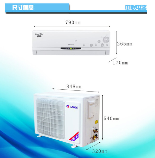 格力清新风系列5p定频冷暖柜机kfr-120lw/e(12568l)a1-n2(仅限长沙)