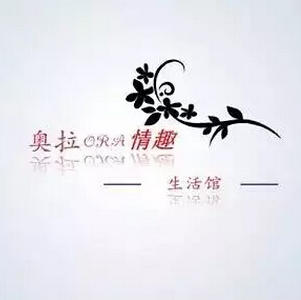 奥拉情趣旗舰店190716