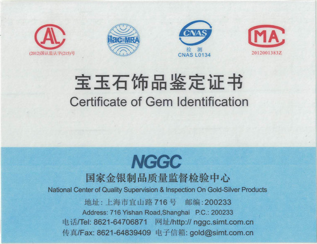 宝贝信息 主石:红珊瑚 辅石:钻石 用金:18k彩金 证书:nggc