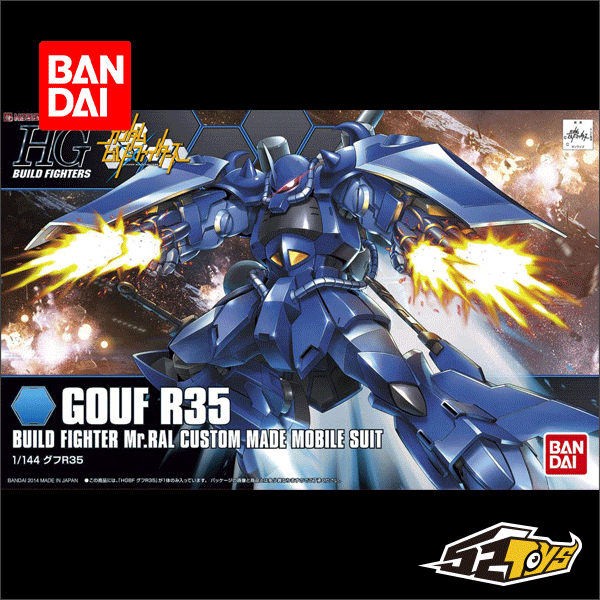 万代hgbf015 1/144 老虎r35 高达创战者