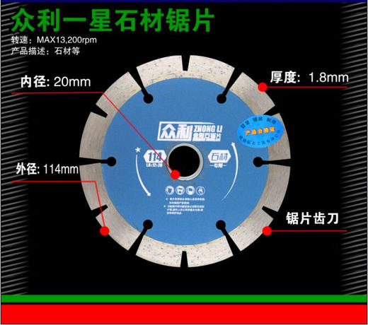 众利品牌全系列 规格：1星~五星 商品图1