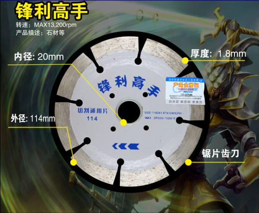 高手一派 全系列 商品图1