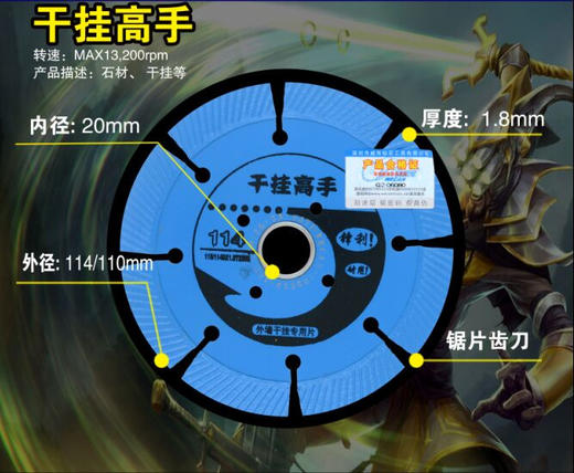 高手一派 全系列 商品图8