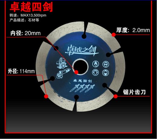 卓越之剑全系列 商品图6