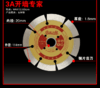 卓越之剑全系列 商品缩略图4