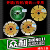 众利品牌全系列 规格：1星~五星 商品缩略图0