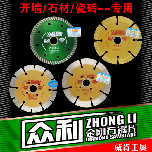 众利品牌全系列 规格：1星~五星 商品图0