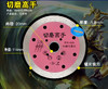 高手一派 全系列 商品缩略图6