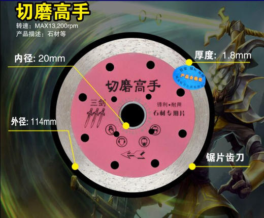 高手一派 全系列 商品图6