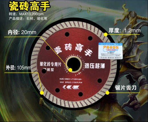 高手一派 全系列 商品图3