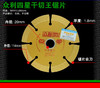 众利品牌全系列 规格：1星~五星 商品缩略图3