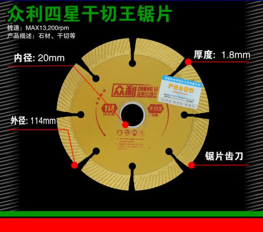 众利品牌全系列 规格：1星~五星 商品图3