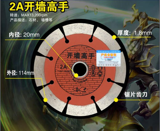 高手一派 全系列 商品图2