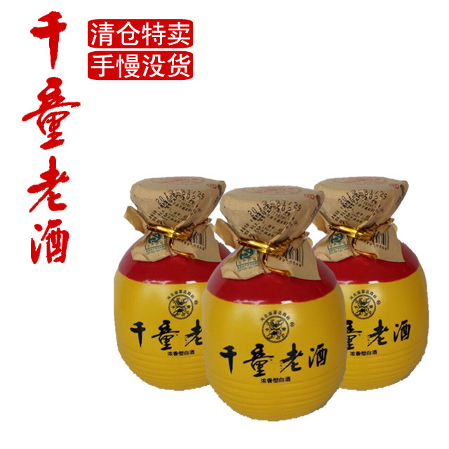 42度千童小酒鬼浓香型白酒250ml