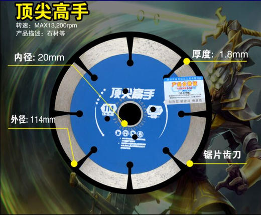 高手一派 全系列 商品图5