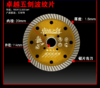 卓越之剑全系列 商品缩略图9