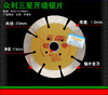 众利品牌全系列 规格：1星~五星 商品缩略图2