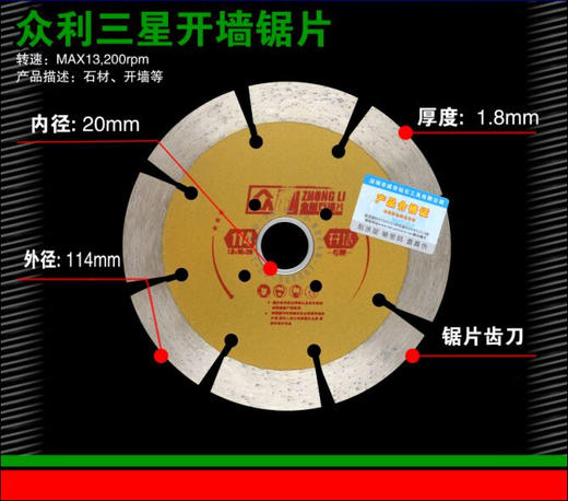 众利品牌全系列 规格：1星~五星 商品图2