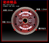 卓越之剑全系列 商品缩略图10