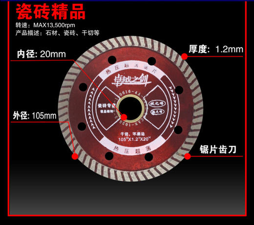 卓越之剑全系列 商品图10
