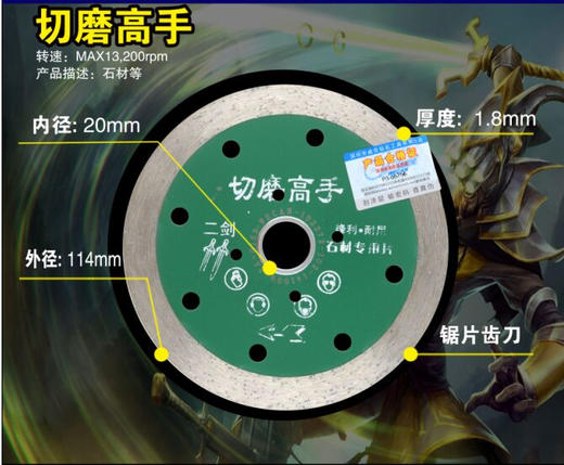 高手一派 全系列 商品图4
