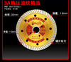 卓越之剑全系列 商品缩略图5