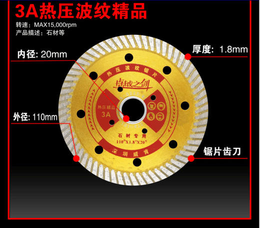 卓越之剑全系列 商品图5