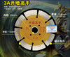 高手一派 全系列 商品缩略图7