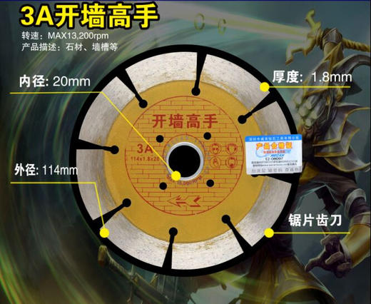 高手一派 全系列 商品图7