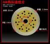 卓越之剑全系列 商品缩略图7