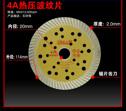 卓越之剑全系列 商品图7