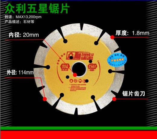 众利品牌全系列 规格：1星~五星 商品图4
