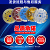 卓越之剑全系列 商品缩略图11
