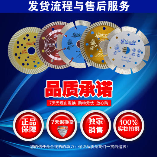 卓越之剑全系列 商品图11