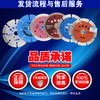 高手一派 全系列 商品缩略图9