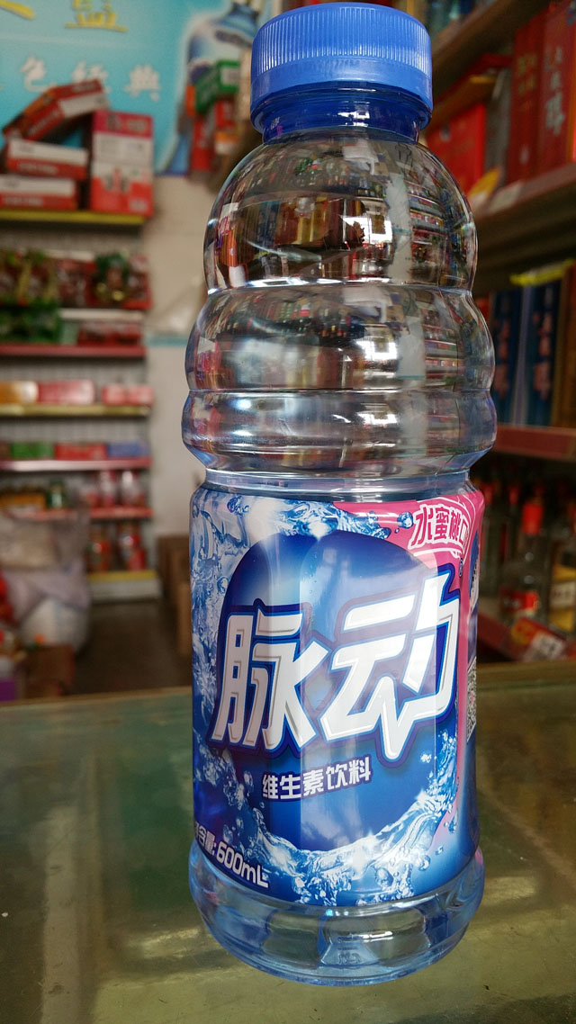 脉动水蜜桃味维生素饮料
