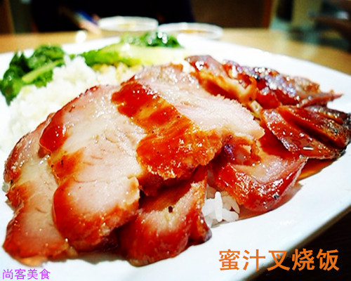 蜜汁叉烧饭