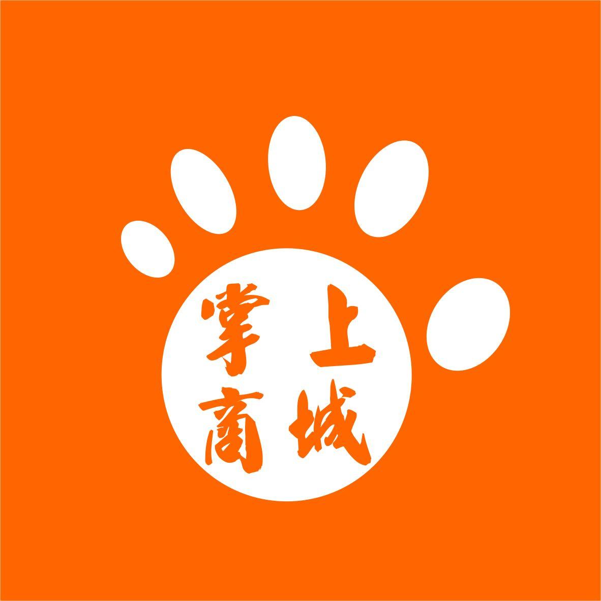 榆林掌上商城200508