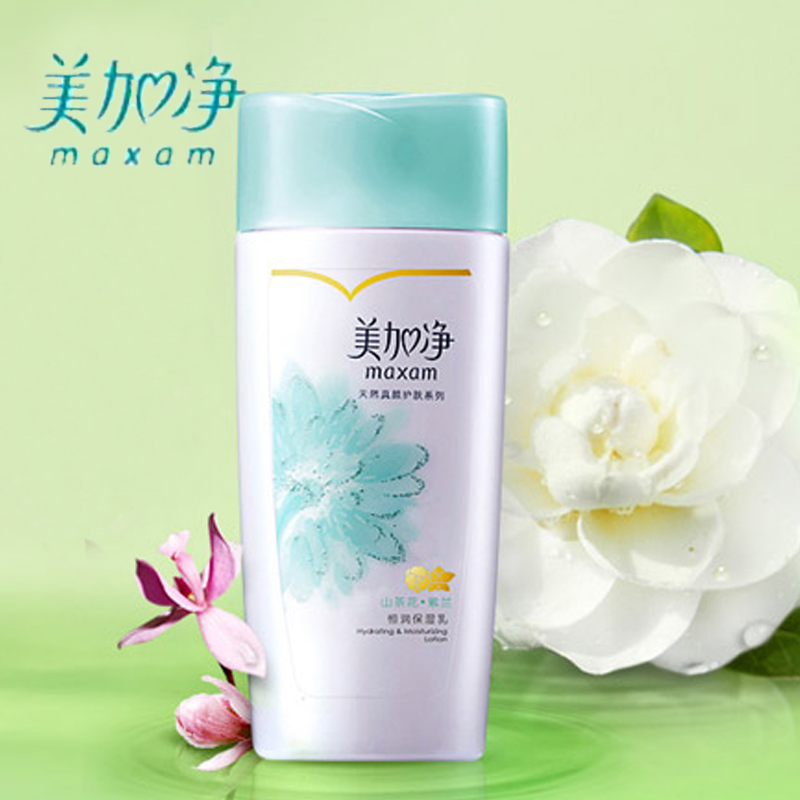 美加净山茶花紫兰恒润保湿乳液100ml 深层补水 持久保湿正品