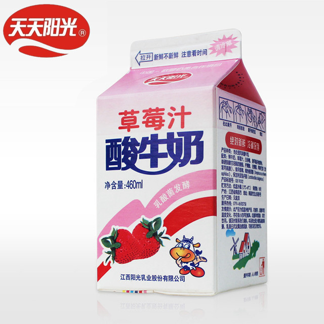 大草莓酸牛奶(订月30盒)瑞金城区送奶到家,支持货到付款(在其他支付