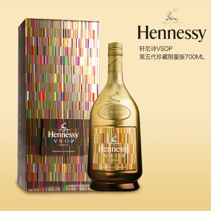 hennessy轩尼诗vsop第五代特别珍藏限量版礼盒1500ml法国进口洋酒