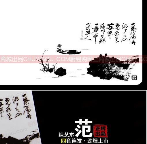 正辉魔法转印布ZHZY00080 商品图0