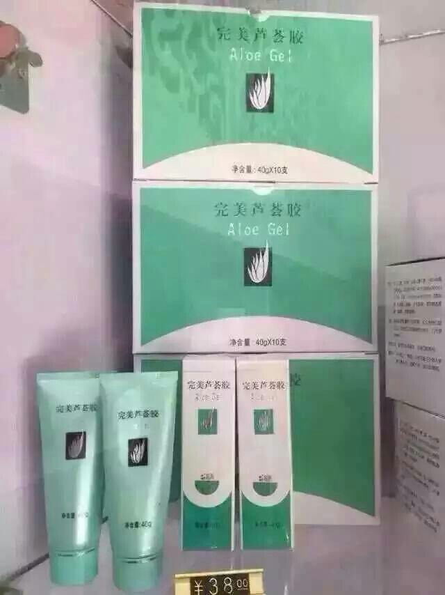 完美芦荟胶