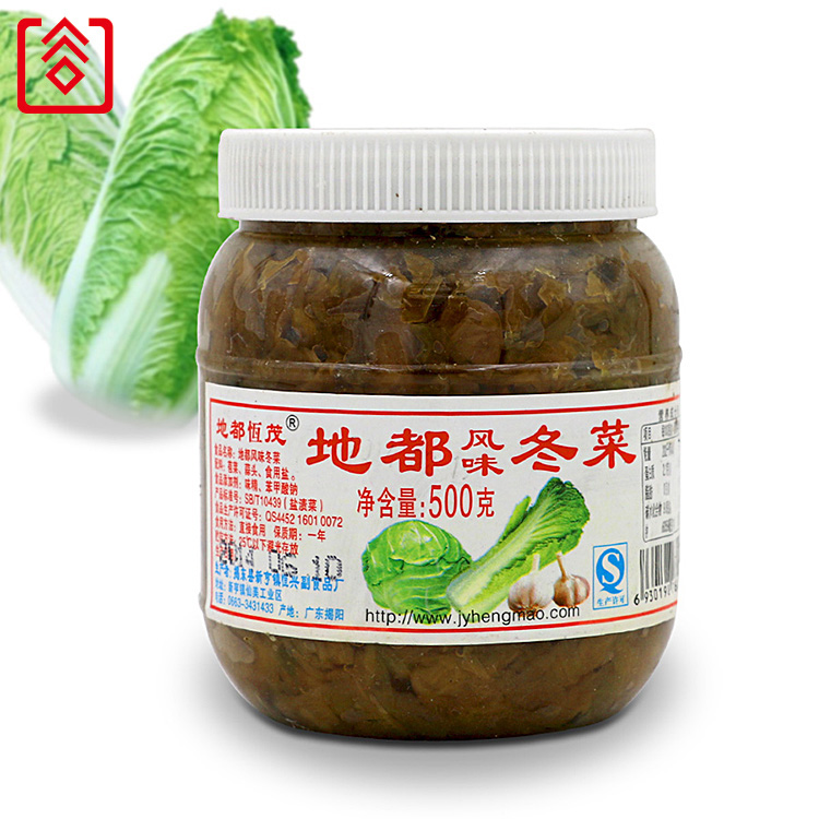 潮汕特产 地都冬菜 500g