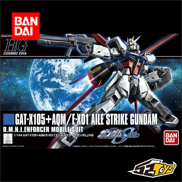 [52toys]万代 hgce 171 aile strike 空战空装强袭高达