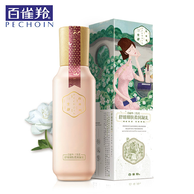 百雀羚三生花舒缓细肤柔润凝乳 100ml乳液 保湿舒缓 轻薄呵护 清润